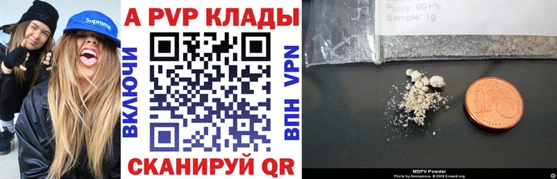 закладки  Крым  A PVP крисы CK 