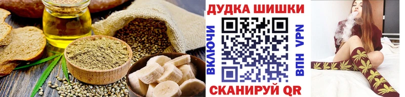 Печенье с ТГК марихуана  Крым 
