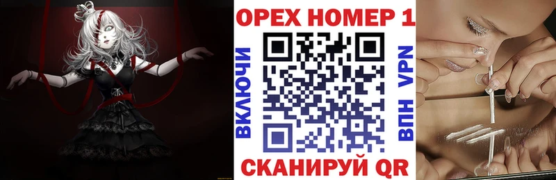 КОКАИН Перу  Крым 