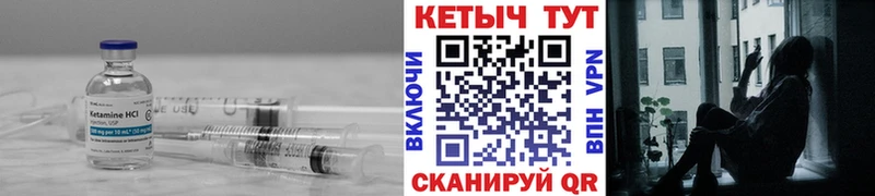 OMG зеркало  Крым  Кетамин ketamine 