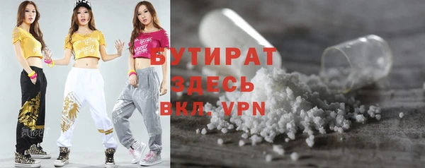 первитин Дубна