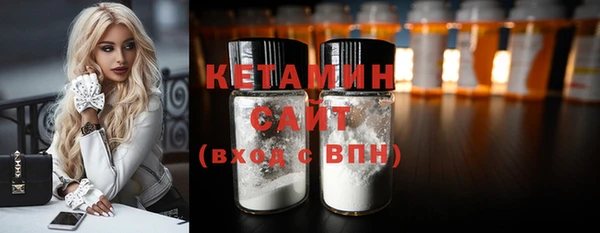 соль курить ск Дегтярск
