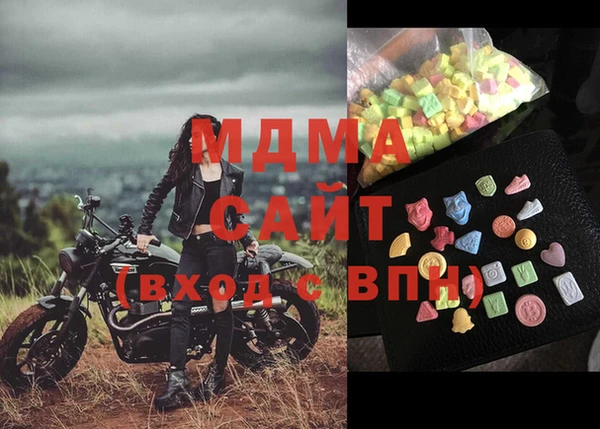 mdma Семикаракорск