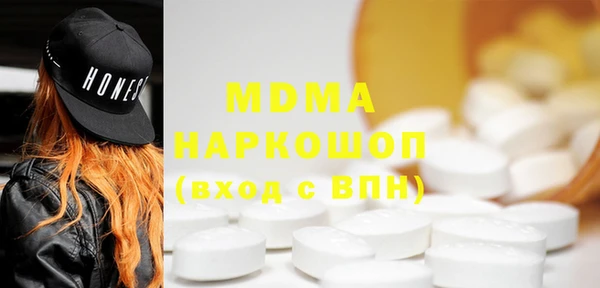 mdma Семикаракорск