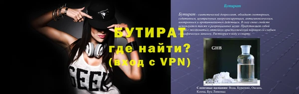 круглые Семилуки