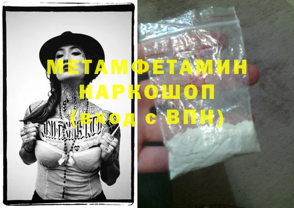 mdma Семикаракорск