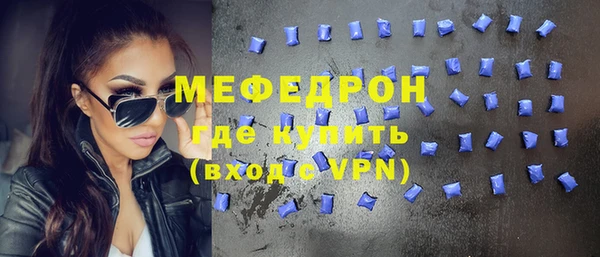 mdma Семикаракорск