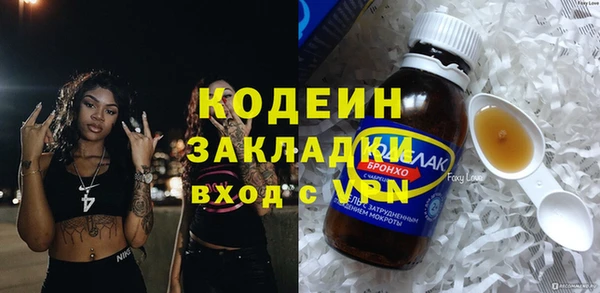 трава Данков