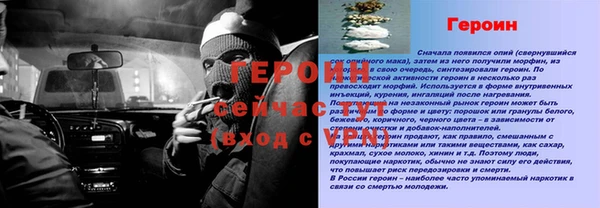 круглые Семилуки