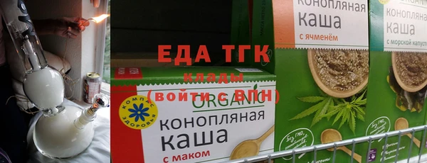круглые Семилуки