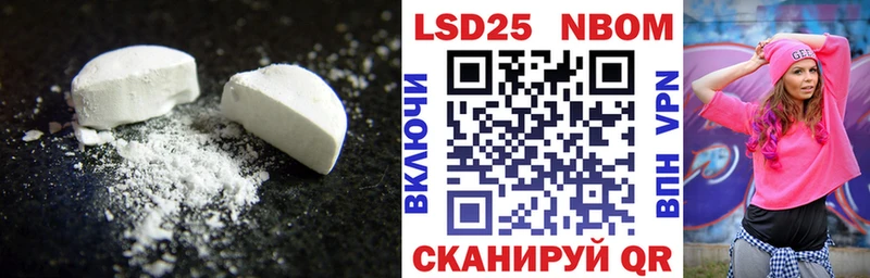 Лсд 25 экстази кислота Крым