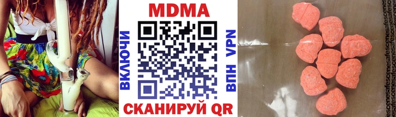 хочу наркоту  Крым  МДМА VHQ 