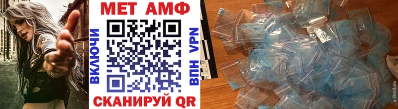 Метамфетамин мет Крым