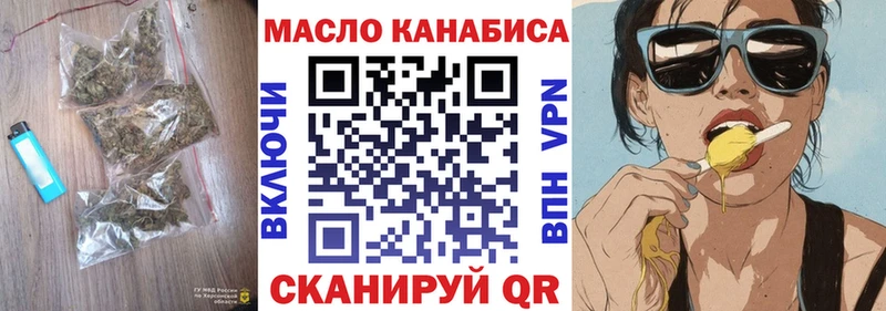 ОМГ ОМГ Крым ТГК вейп с тгк